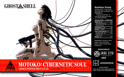 Motoko's Cybernetic Soul: Ghost Pepper Hot Sauce