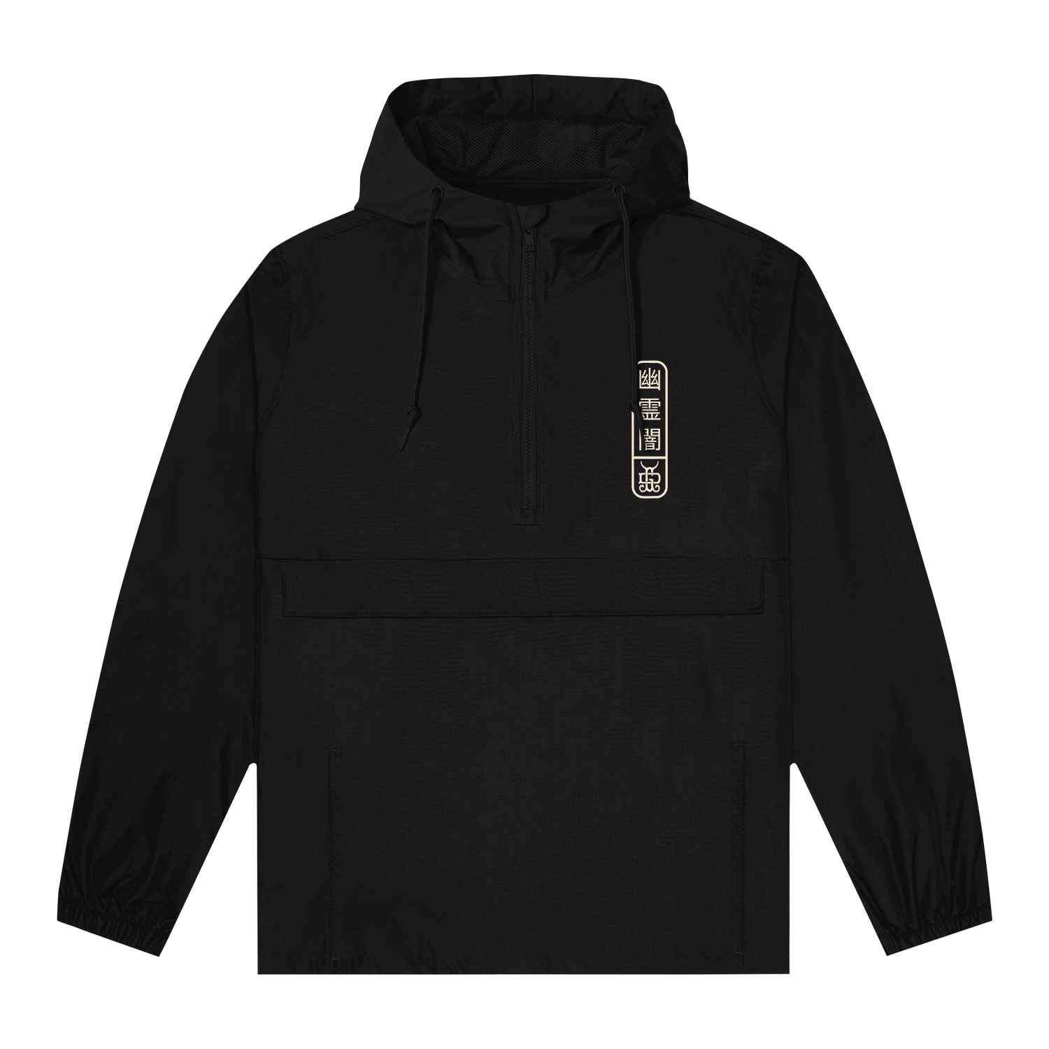 Namakubi Outline Jacket | Ghost & Darkness Streetwear