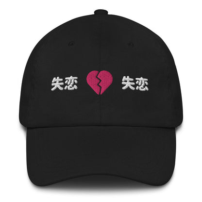 Broken Heart Hat