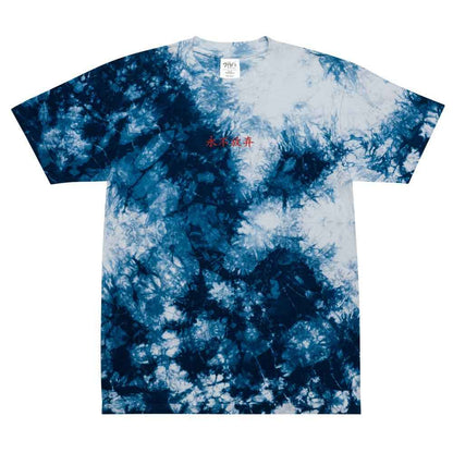 I Love You Tie-Dye T-Shirt