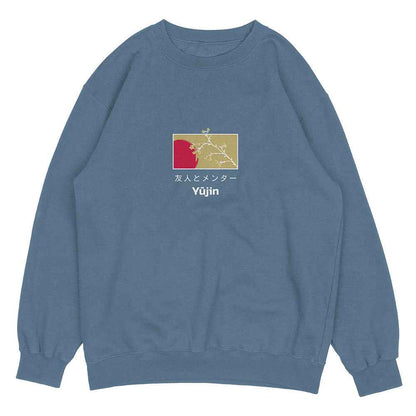 New Beginnings Sweatshirt