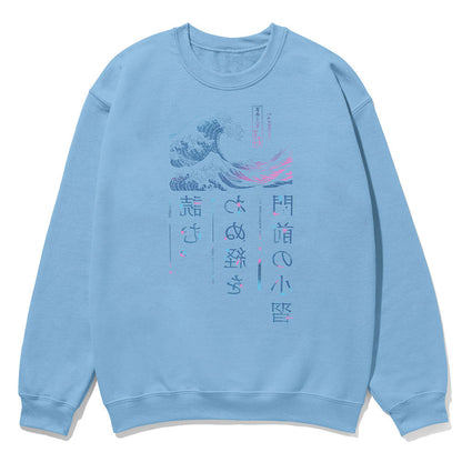 Night Waves Sweatshirt - Lolomo!