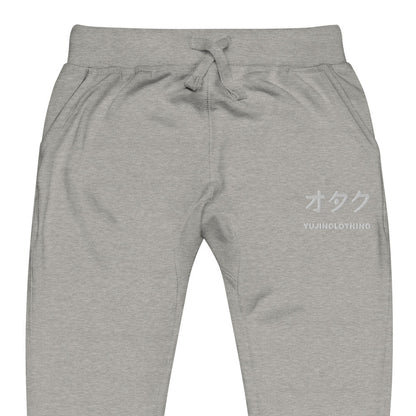 Otaku Essential Sweatpants - Lolomo!
