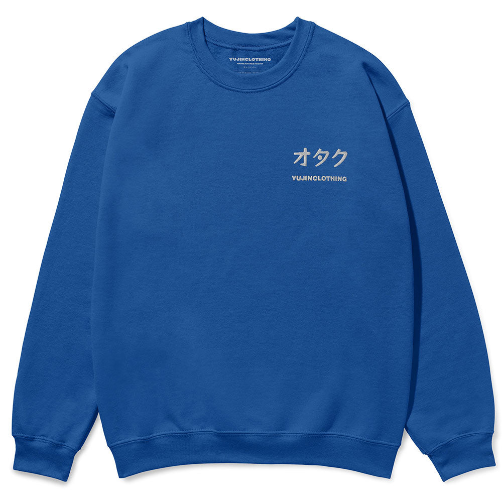 Otaku Essential Sweatshirt - Lolomo!