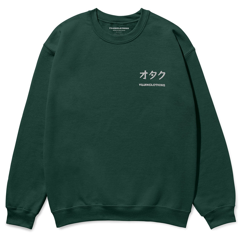 Otaku Essential Sweatshirt - Lolomo!
