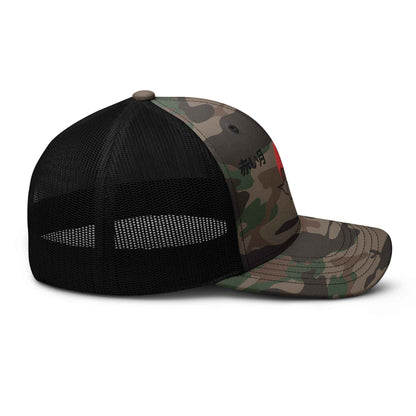 Red Moon Camouflage Trucker Hat