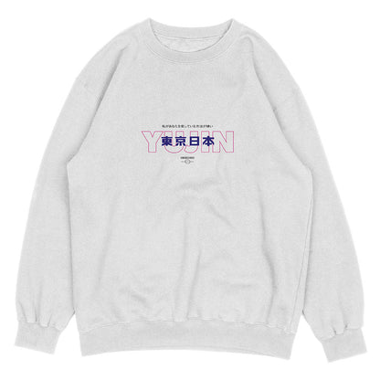 Senpai Sweatshirt - Lolomo!