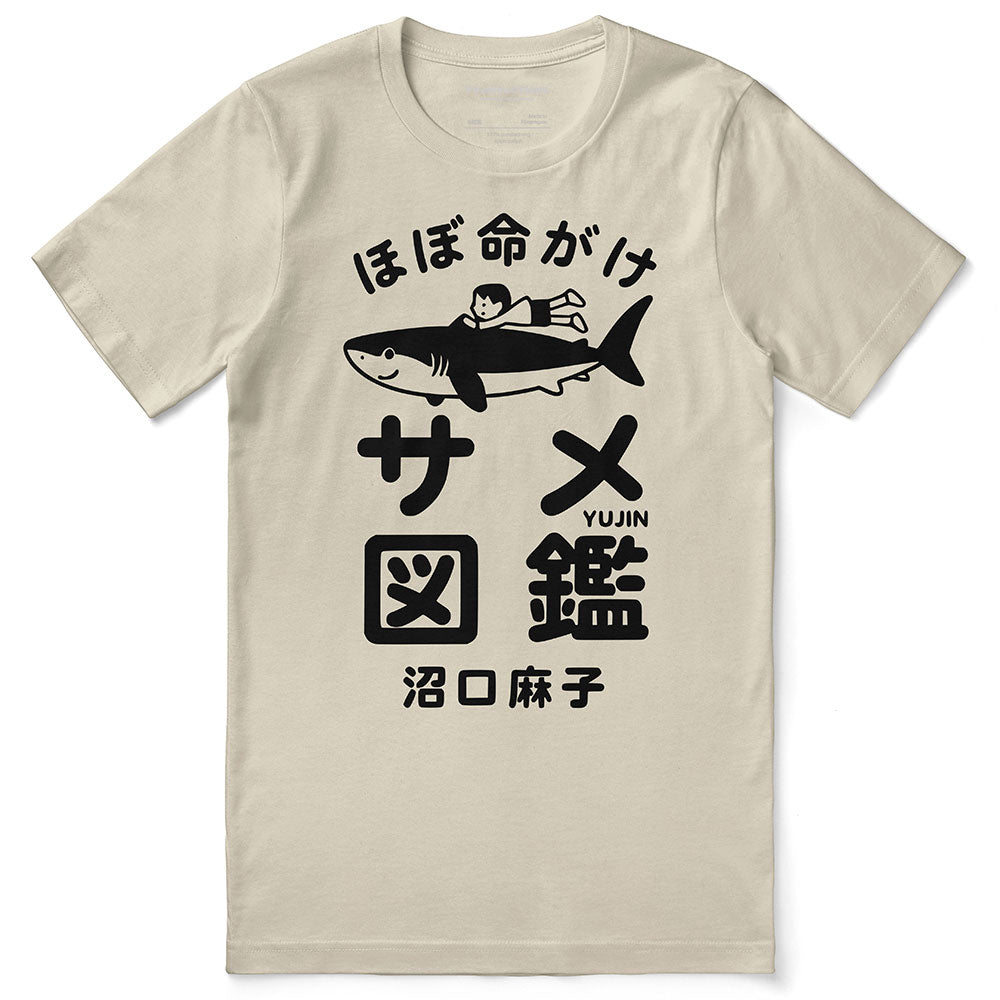 Shark Adventures Japan T-Shirt - Lolomo!