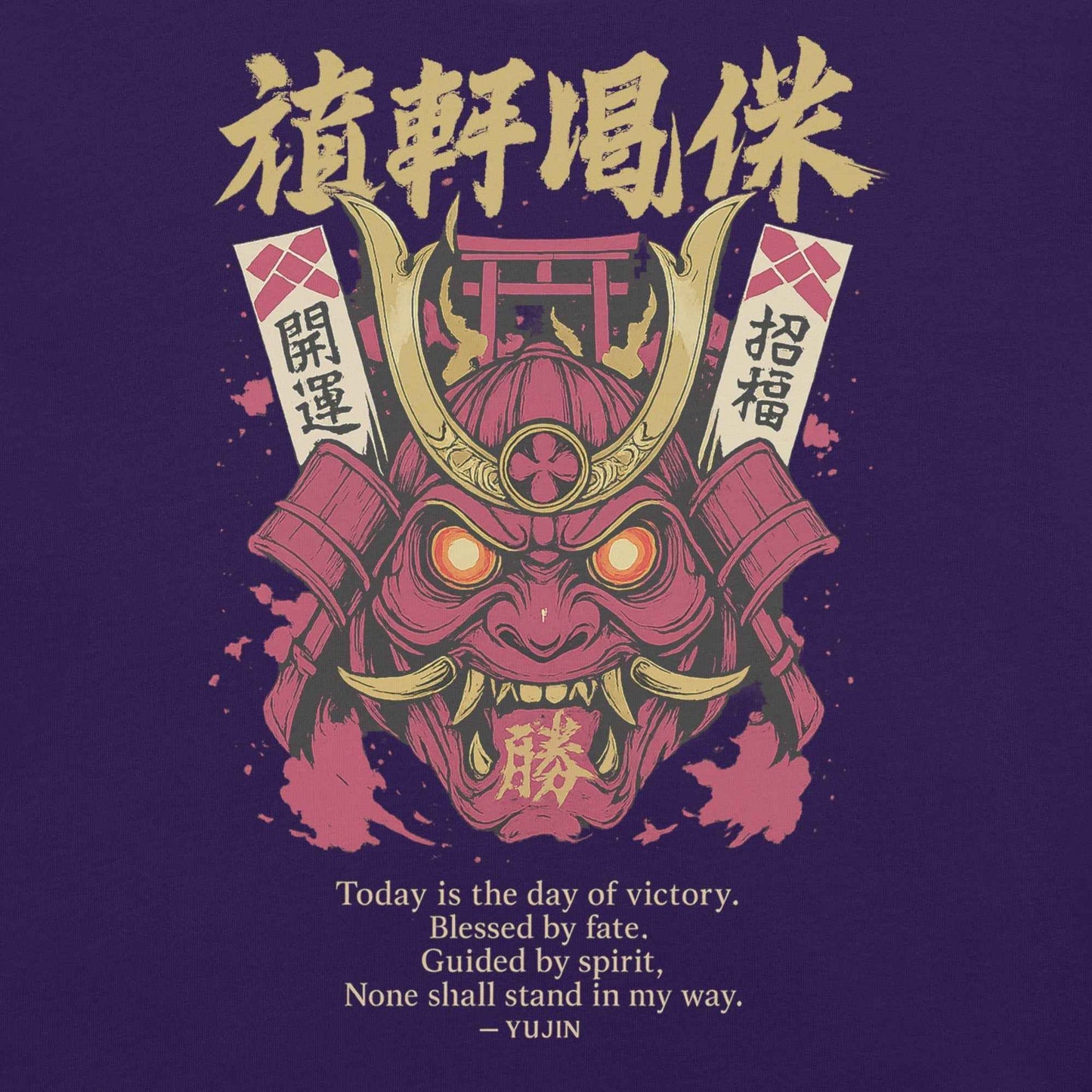 Victory Mask Streetwear T-Shirt