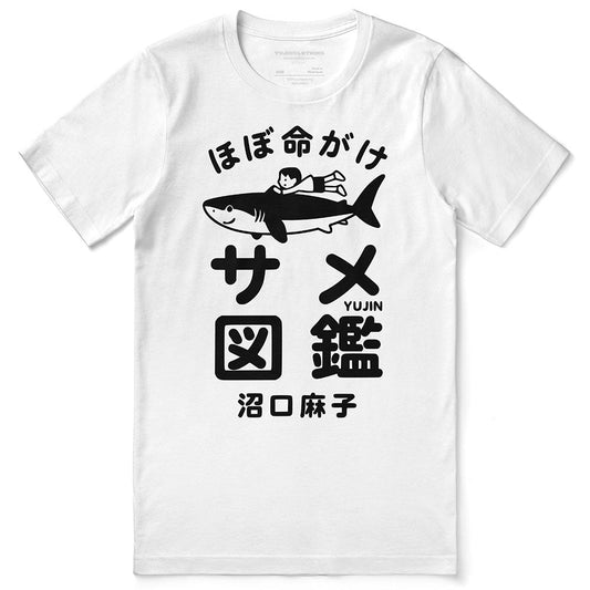 Camiseta Shark Adventures Japan